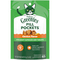 Chicken Flavor Soft Cat Treats 45 Count M273529